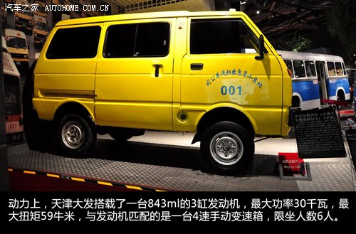 那些年我们一起追过的汽车 80年代 下 河南国防教育网