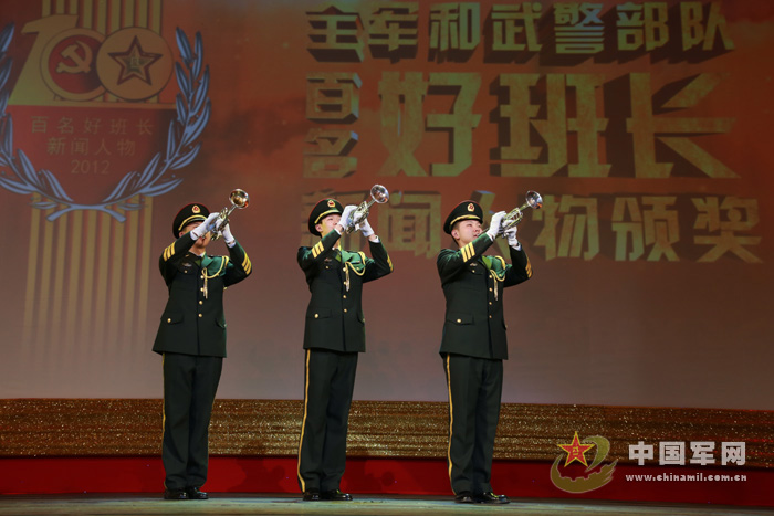 全军和武警部队百名好班长新闻人物颁奖仪式在京举行