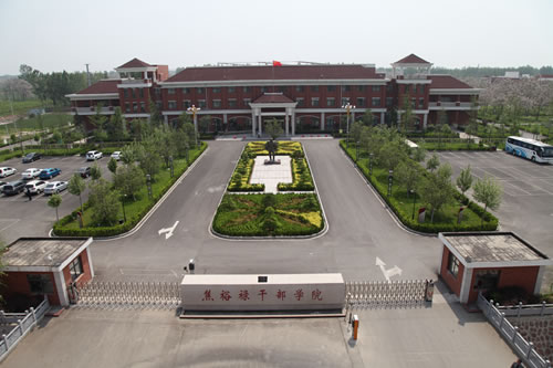 焦裕禄干部学院.JPG